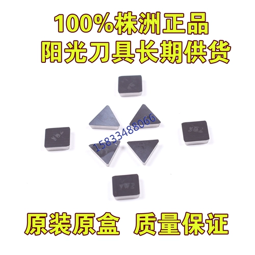 Жесткий сплав восьми -летний магазин более 20 цветов Zhuzhou Diamond Hard Alloy Alloy Zhuzhou Melling Cutter 4160511 Quad -Square Melling