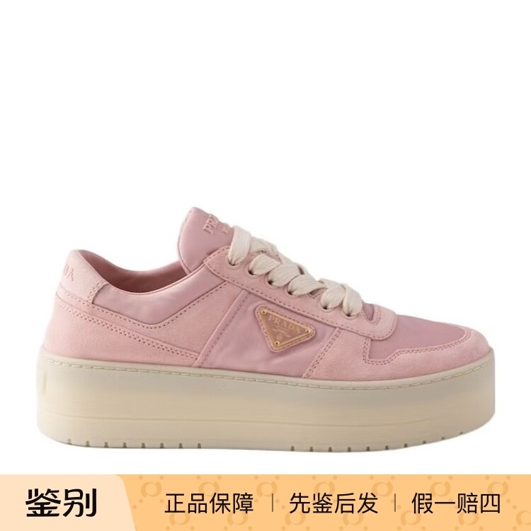 Prada 26 Autumn/Winter Peach Pink Women's Downtown Bold Re-Nylon Sneakers Purchasing Agency Prada 26 Autumn/Winter Peach Pink Women's Downtown Bold Re-Nylon Sneakers Purchasing Agency