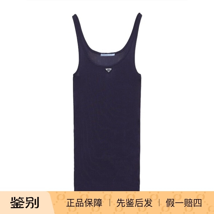 Prada Prada 26 Spring/Summer Blue Women's Micro-Label Ribbed Knitted Vest Genuine Purchasing Agent 397016081S Prada Prada 26 Spring/Summer Blue Women's Micro-Label Ribbed Knitted Vest Genuine Purchasing Agent 397016081S