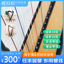 Kristall harp string 28 string 34 string 36 string 40 string special string nylon string winding string winding string steel string