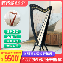 Harp 36 strings 40 strings 28 strings 23 strings Irish full semitone Celtic Irish professional Kristall Taiwan