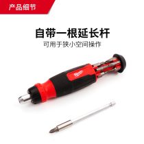 milwaukee Milwaukee Milwaukee head-replacement ratchet screwdriver 14-in-1 magazine-type bit screwdriver