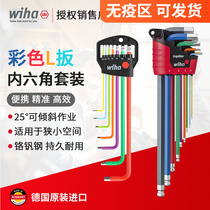 German wiha Weihan ball head Hexagon L Type Color Wrench 9 Pieces 7 Pieces Suit Multifunction Screwdriver
