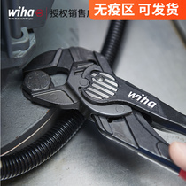 wiha wihan pliers type wrench high carbon steel water pump pliers multifunction universal tube pliers opening pipe pliers big mouth wrench