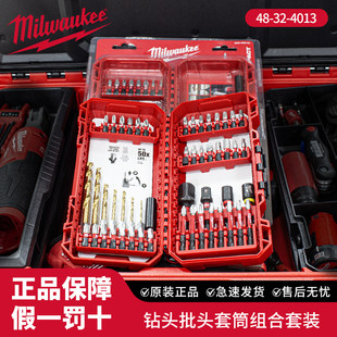 Милуоки Ми Вик дрель отвертка рукав установите атака Волна сверло рост телефонная трубка фонарик Сверлить специальный