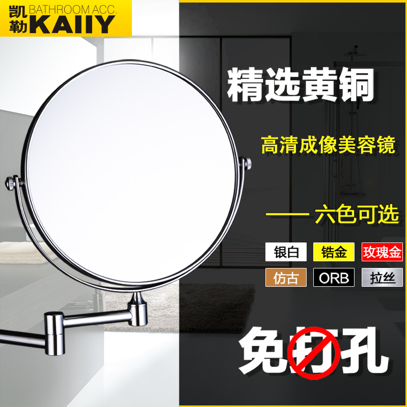 No hole makeup mirror Bathroom wall wall self-adhesive hotel double-sided beauty mirror retractable folding magnifying glass