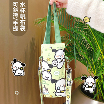 Pacha Dog Cup Set Cup cup Holding cup Handheld bag Handicap Rope Travel Sabbath with cute canvas kettle