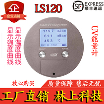 UV energy meter ultraviolet energy measuring instrument UV Joule gauge UV energy tester LS120 ultraviolet energy meter