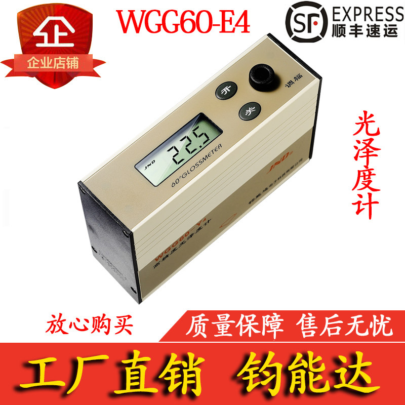 Keng Can Da WGG60-E4 glossiness meter Paint Ink Stone Tile Glossometer 
