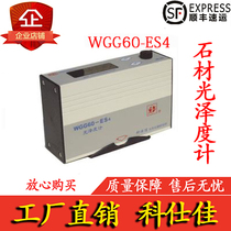 Surface measurements such as the Koshijia WGG60-ES4 stone gloss meter marble granite waterstone grinding stone