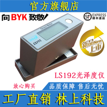 Glossiness Gloss Gauge Gloss Gauge of LS192 glossy instrument glossy measuring instrument ink glossometer