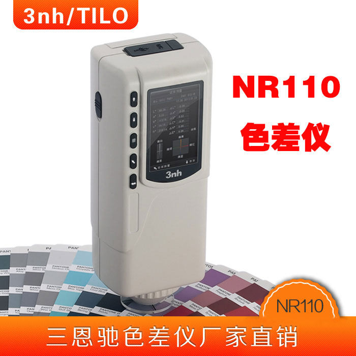 Sanenchi NR110 Colorimeter Measuring Color Difference Textile Spraying Industry Color Analysis Spectrophotometer