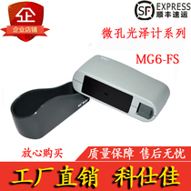Koshijia MG6-FS Glossiness Meter Millipore Small Aperture Glossometer 0-199 9 Direct Sale