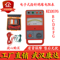 Conda KD2676 B C D E F G electronic finger needle high pressure insulation resistance gauge aumeter test instrument