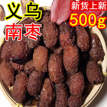 Southern jujube new goods Yiwu original red Southern jujube non red jujube authentic Yiwu Southern Jube Special non hot red 500g