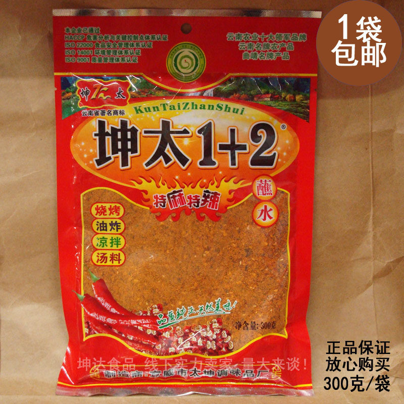 Yunnan specialty Kuntai 1 2 spicy chili noodles dipped in water 300 barbecue seasoning spicy fresh spicy spicy chili noodles