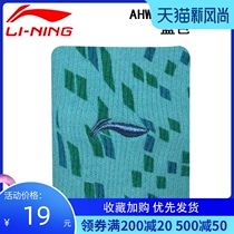Badminton football basketball sports wrist support men and women sweat-absorbing breathable anti-sprain Li Ning protective gear AHWK014