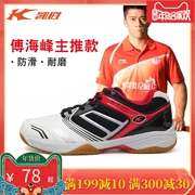 Giày cầu lông của Li Ning Kaisheng