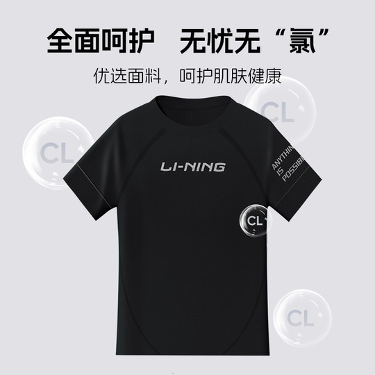 Li Ning Men's Swimming Bottoms Plus Fat Plus Swimming Suit Swimming Cap Swimming Goggles Three-piece Set Professional Swimming Equipment Men's Full Set