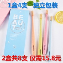 Hercow Wheat Straw Toothbrush Soft Hair Adults Home Family Dress Lady Lovers Independent Packaging 8