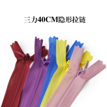 40CM dress invisible zipper pants pillow pillow zipper clothes invisible zipper nylon resin zipper