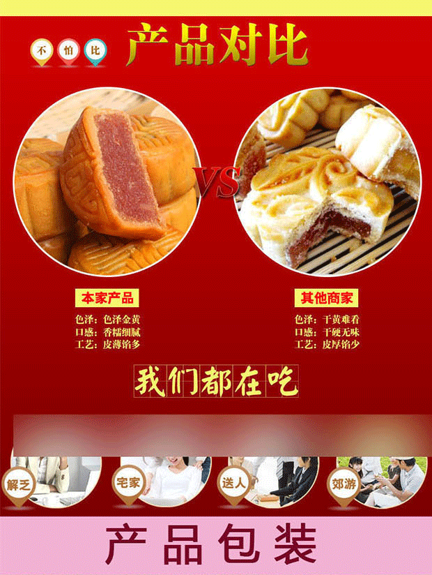 可签到！【8枚】中秋多口味水果月饼