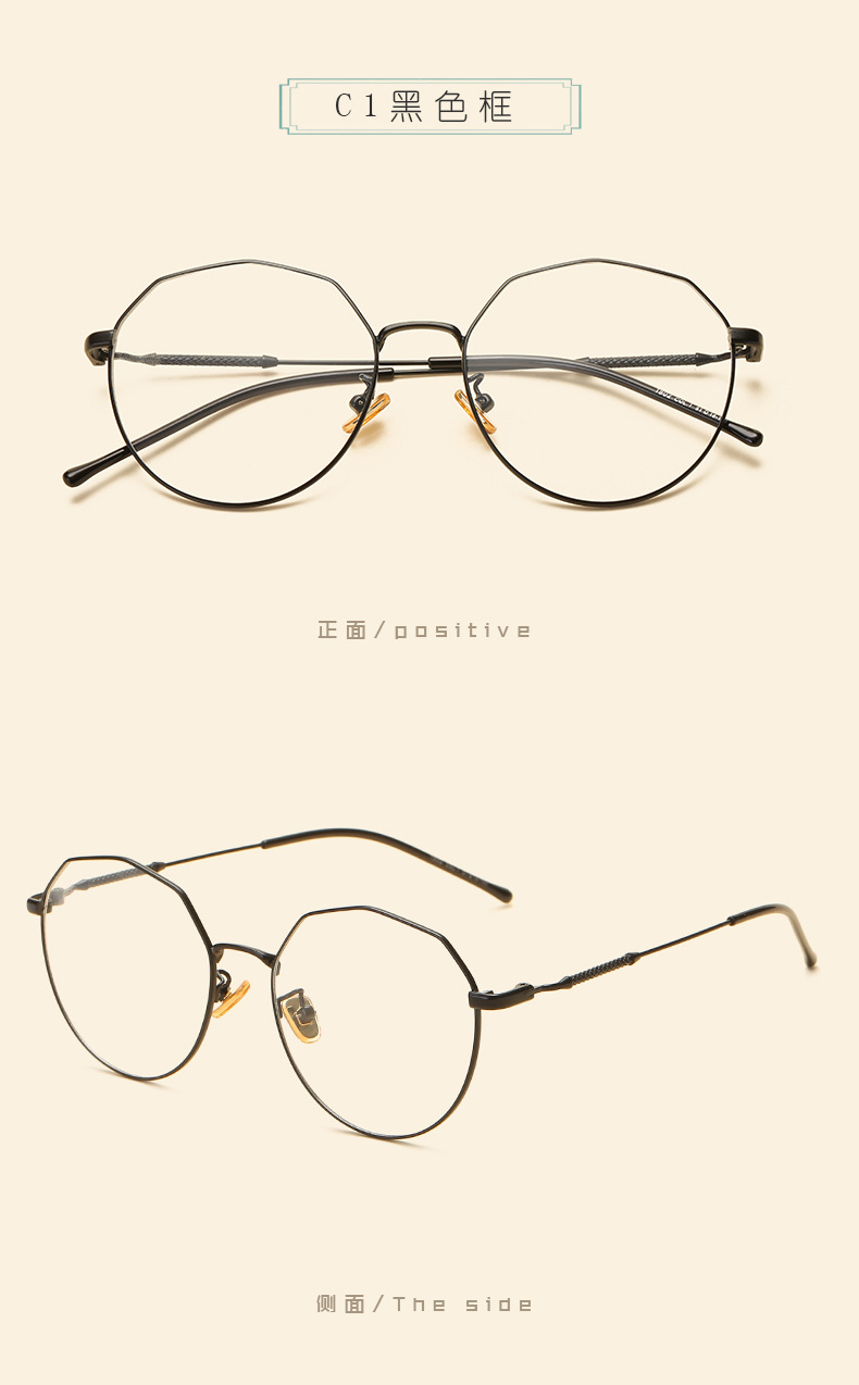 Montures de lunettes en Titane pur - Ref 3142218 Image 18