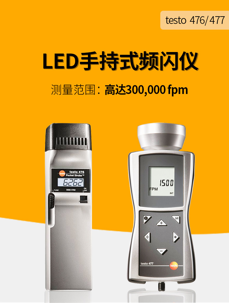 Testo 476 Handheld Strobe Testo477 Flash Tachometer Non-Contact Measurement Free Shipping