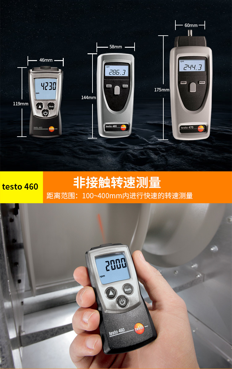 460/465 Non Contact Optical Tachometer 470 Mechanical Optical Tachometer Measurement