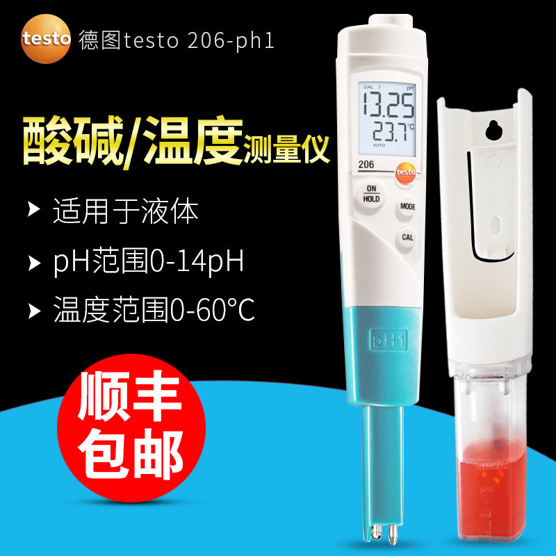 Testo testo206-pH1 acidity meter PH tester Waterproof PH test pen with additional ticket