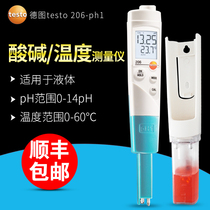 Deto testo206-pH1 acidity meter PH tester waterproof PH test pen with additional ticket