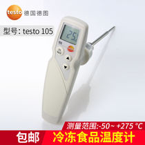 Germany de tutesto 105 high precision waterproof food thermometer kitchen frozen food probe thermometer