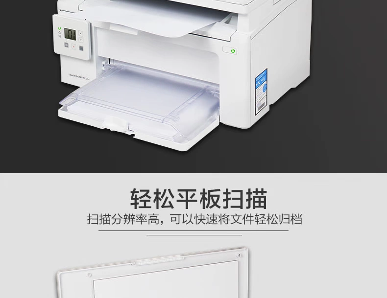 Máy in laser đen trắng HP / HP M132a máy quét bản sao MFP - Thiết bị & phụ kiện đa chức năng máy in kết nối bluetooth