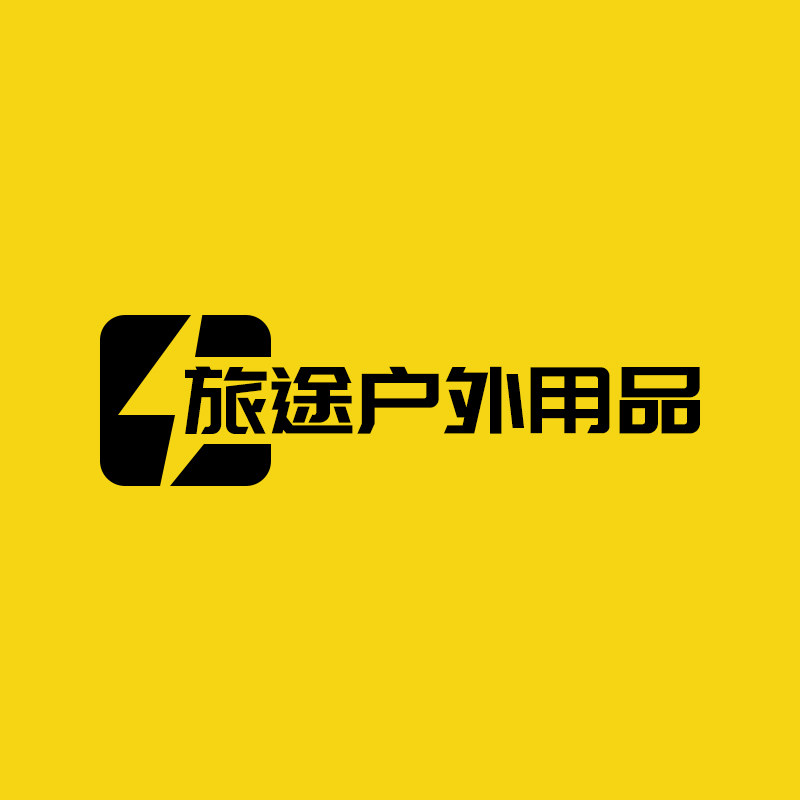 旅途户外用品厂的LOGO