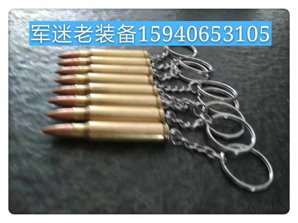 Military fan NATO m16 pure bronze bullet shell key buckle caliber 5 56 Process Gift swing decoration Gift Collection Craft Gift Hem Accessories