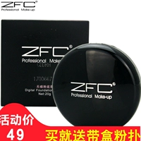 Kem nền che khuyết điểm ZFC chính hãng Kem trị mụn tàn nhang In ấn Kem nền Kem nền dành cho nghệ sĩ trang điểm dành riêng cho Studio cushion missha