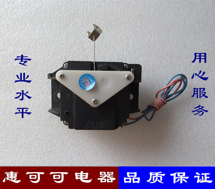 Ronsta fully automatic washing machine tractor 220V CT type drain valve tractor 