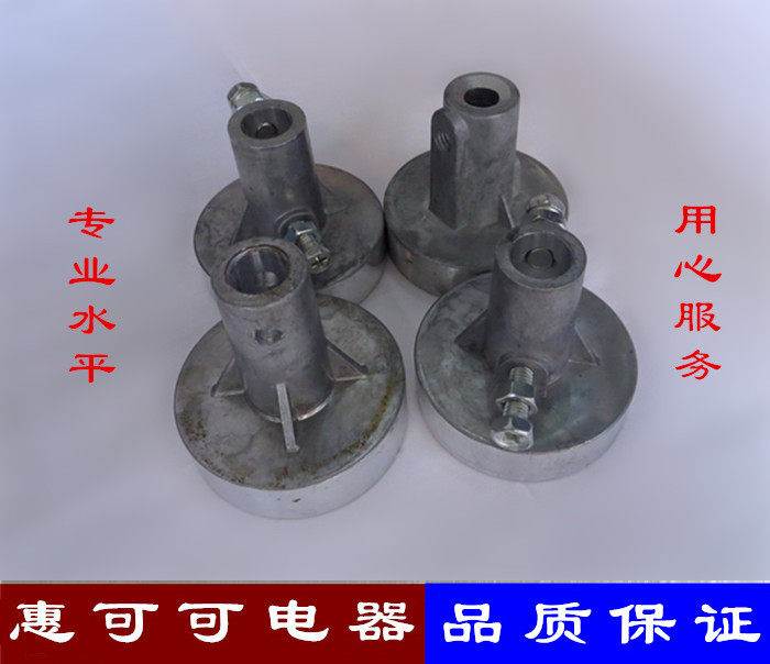 Washing machine dewatering barrel dewatering machine Aluminum coupling coupling Small disc universal drying coupling
