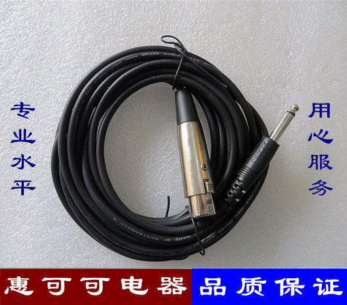 Premium 5 m 10 m Microphone Line microphone Line 6 5 turn Lennon mother power amplifier connection