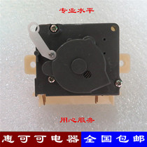 Suitable for Haier Xiaoshen Snail Washing Machine Square Plug Timer Washing Timer