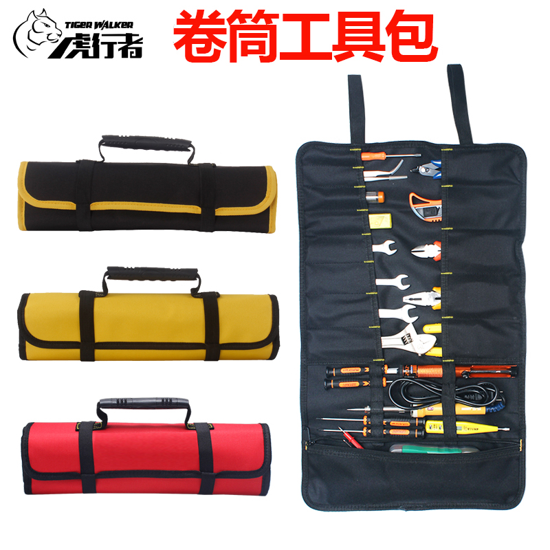 Tiger Walker Roller Kit Folding Kit Bundling Tool Bag Handheld Tools Packing Pack Array
