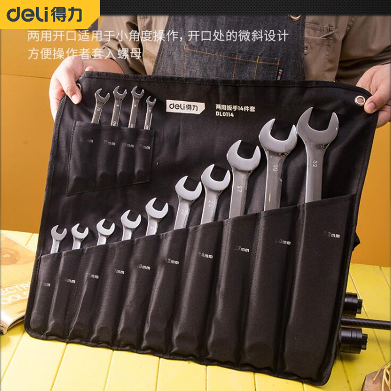 Able Mirror Dual-use Wrench 14 pieces British dual-use wrench DL0114A Composition opening Plum wrench