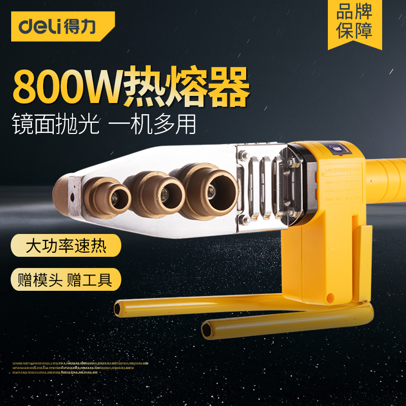 Able DELI tool Electronic thermostatic hot melter PPR PE PB Plumbing Hot Melt Machine Welders Welders