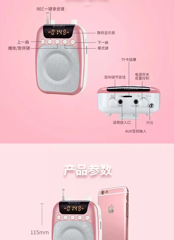 Loa phóng thanh nhỏ mười độ S58 giáo viên dạy giáo viên hướng dẫn viên không dây chuyên dụng để giải thích tai nghe người chơi - Trình phát TV thông minh máy phát wifi