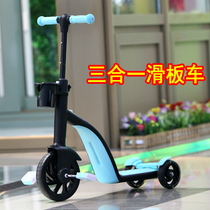 Baby scooter 1-3 years old children multi-function 3-wheeled stroller 6-year-old child can ride