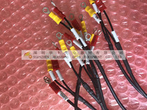 ASM ihawk Xtreme Wire Welding machine Firebox cable PN:12-46219