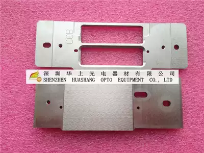ASM COB fixture straight insert pressing plate 2835 5050 3528 3014 and other flat pressing plate