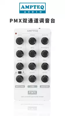AMPTEQ PMX Dual channel mixer Guitar band singing video Net celebrity mobile phone live recording
