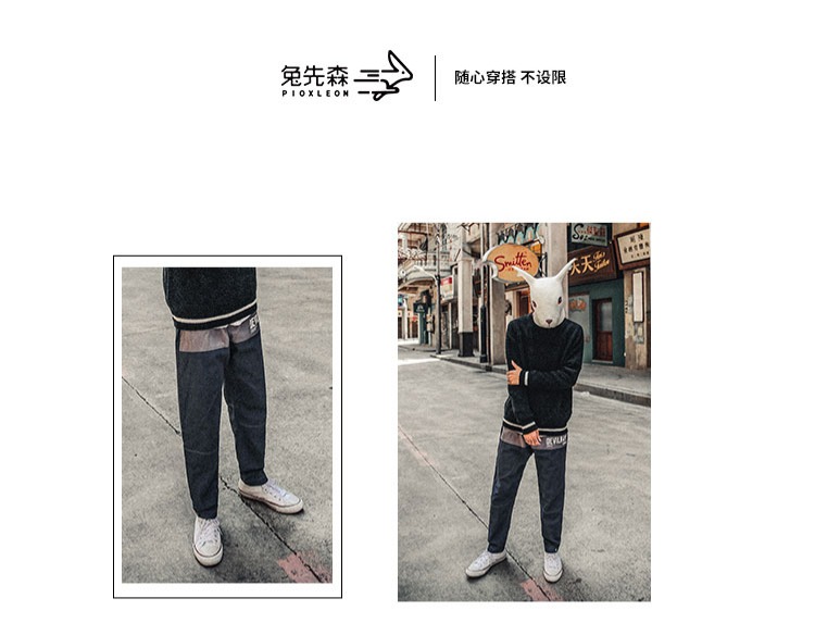 Rabbit Xiansen 2018 mùa thu áo len mới nam lỏng lẻo đáy áo tương phản màu áo thời trang áo len sang trọng quần áo nam