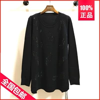 Ngày đỏ áo len đỏ đích thực 2018 mới tencel len lỏng rộng cỡ lớn đan đáy áo Q2592 cardigan nữ